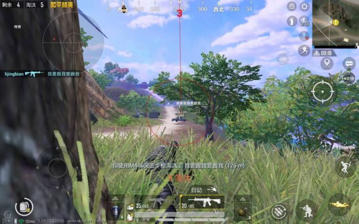 火焰鸟和平精英辅助器 - 人气辅助整合直装版